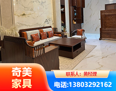营口板木结合家具