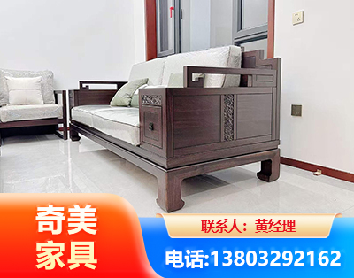 营口实木家具