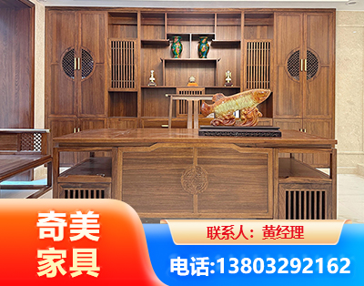 营口实木家具
