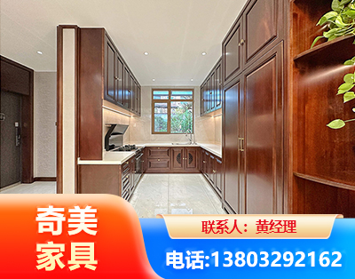 营口实木家具