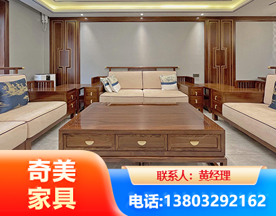 营口实木家具