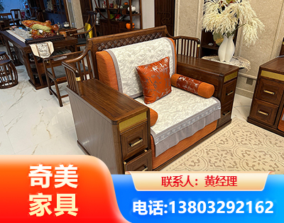 营口实木家具