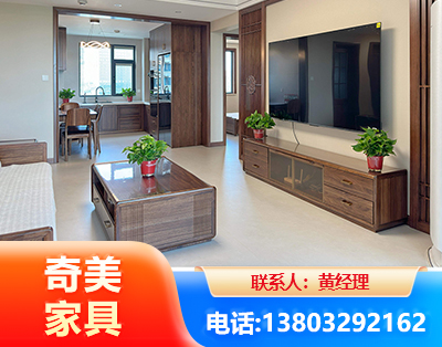 营口民用家具