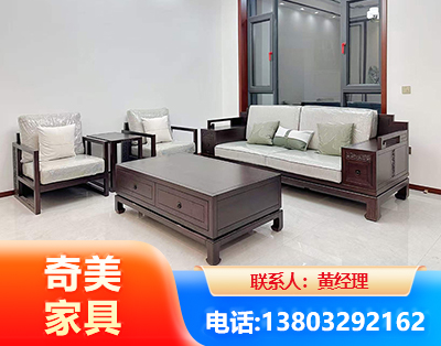 营口民用家具
