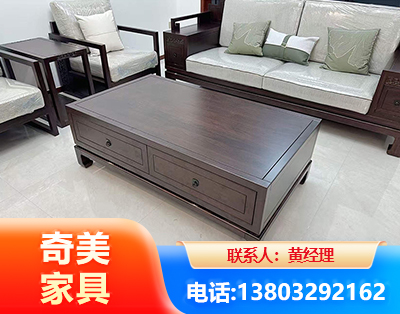 营口实木家具