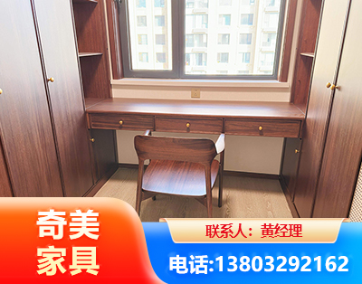 营口板式家具