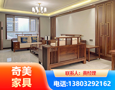 营口板木结合家具
